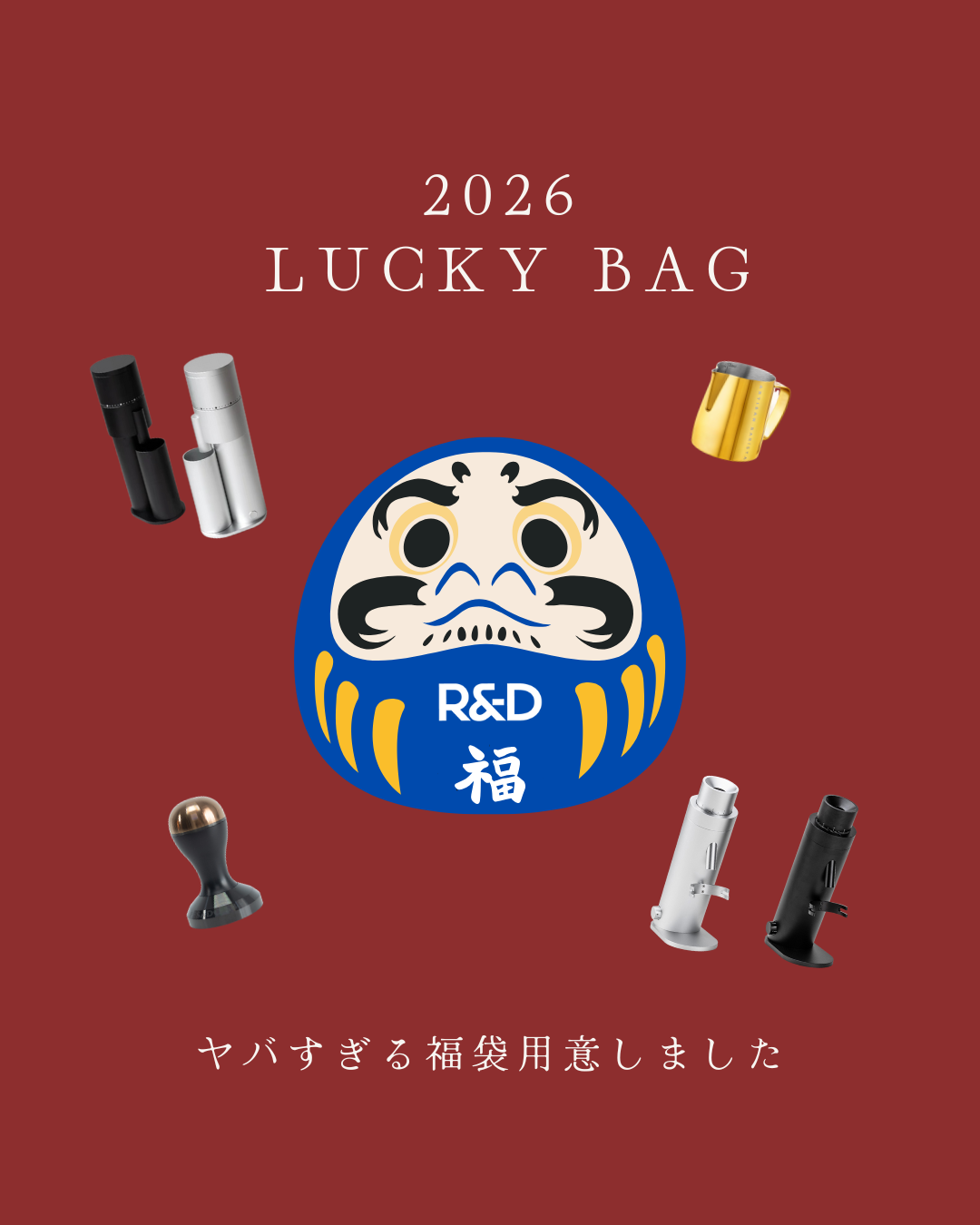 2026 LUCKY BAG – R&D ESPRESSO LAB 2026 LUCKY BAG – R&D ESPRESSO LAB