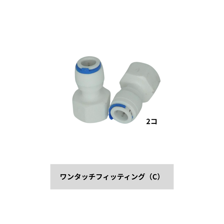 KROME DIYセット