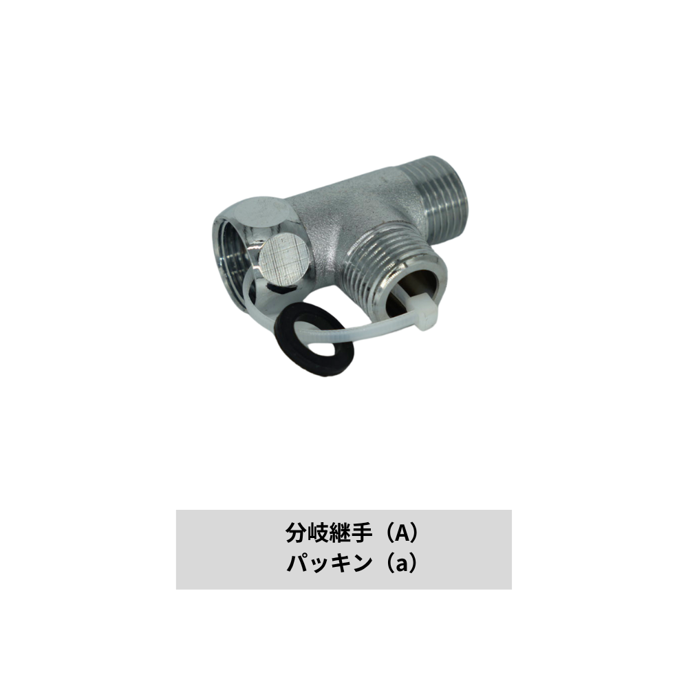 ARTISAN DIYセット