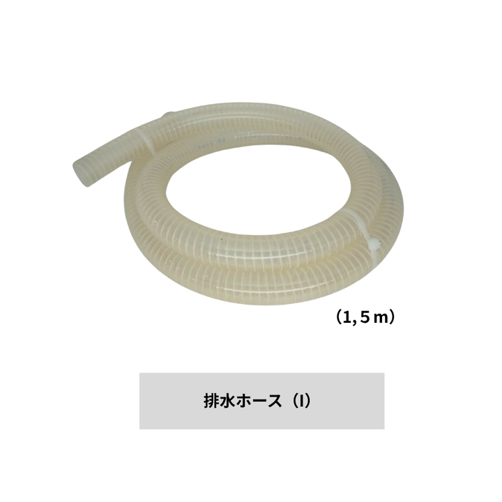 KROME DIYセット