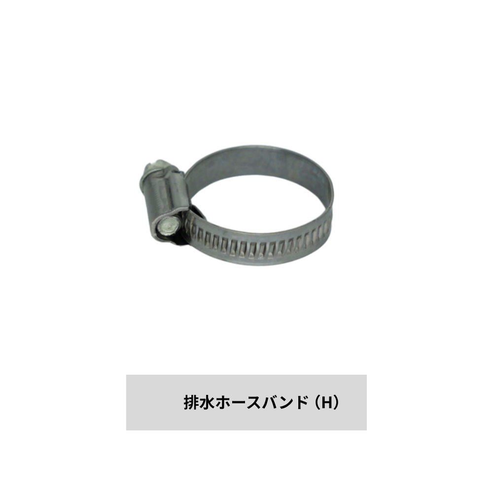 KROME DIYセット
