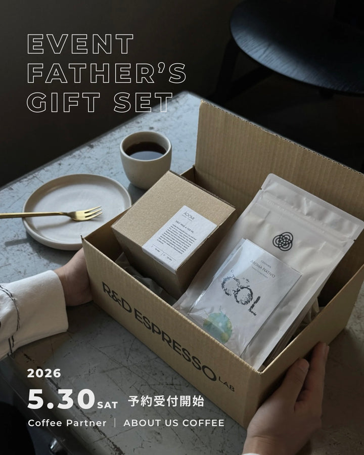 Father’s Gift Set (ドリッパーと珈琲のギフトセット)